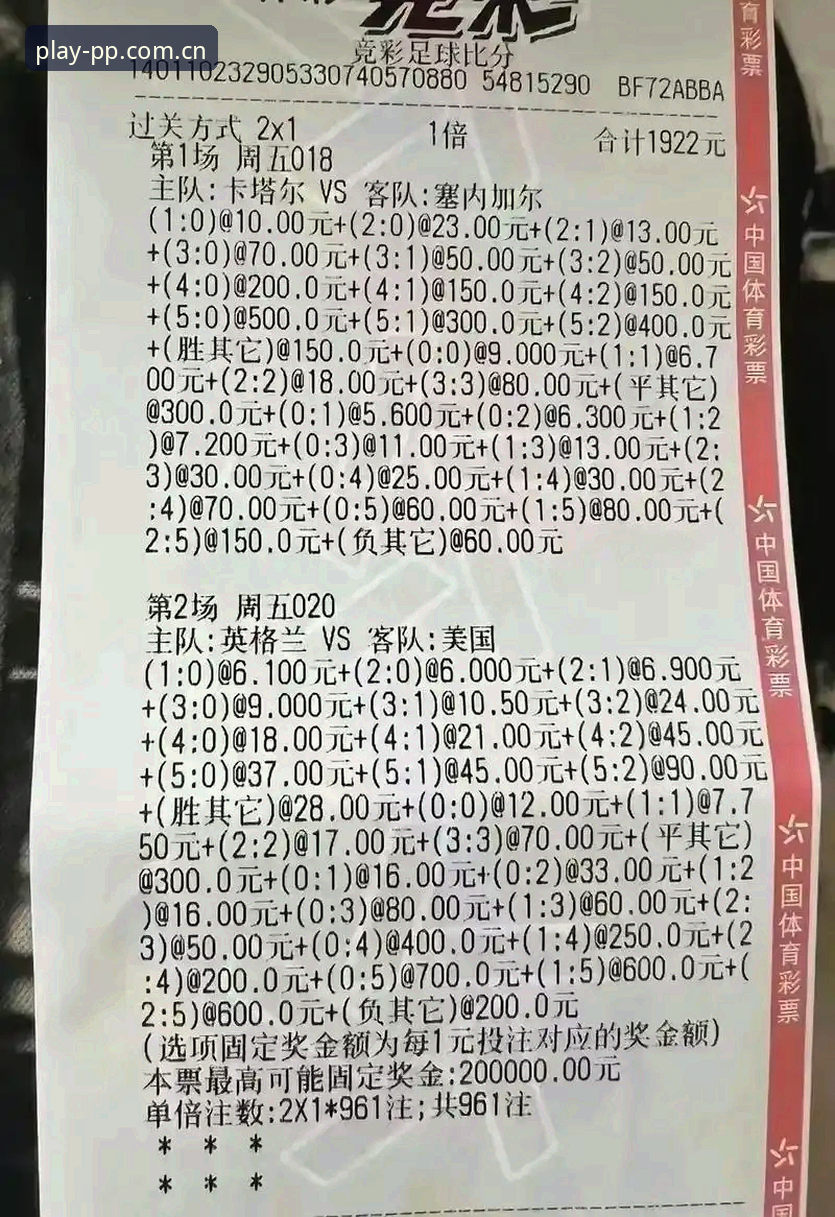苹果中国官方主站APP最新动态｜PP体育世界杯直播安装包实测，这些细节90%的人没注意